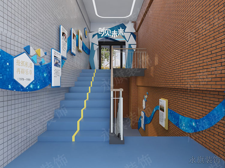 郑州校园楼梯文化设计效果图