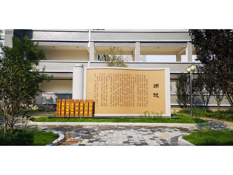 郑州校园文化墙建设