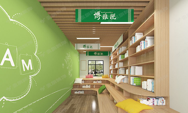 郑州校园文化建设中阅读空间设计