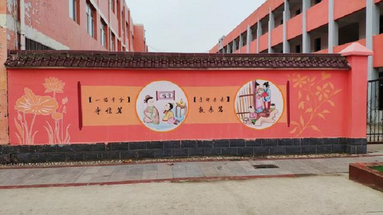 河南校园墙绘设计