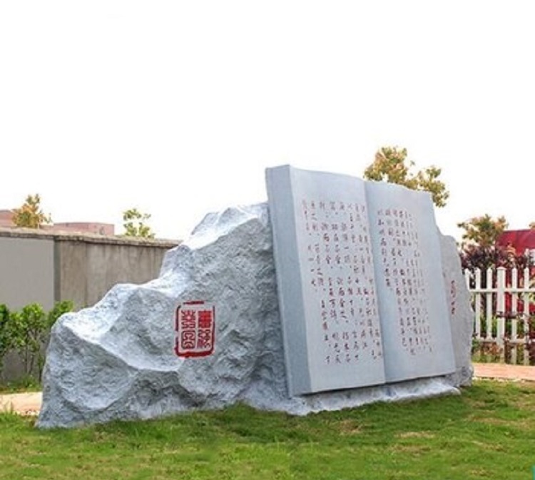 河南校园景观雕塑设计