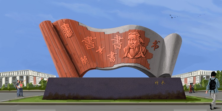 郑州校园传统文化建设