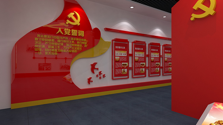 郑州党建展厅装修-党建展厅设计效果图