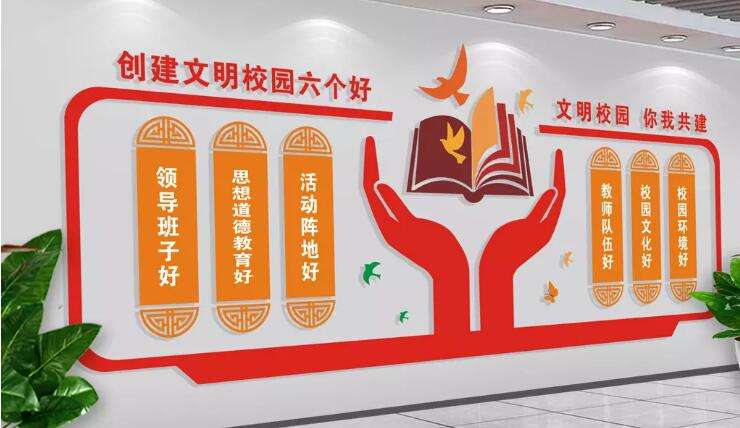 郑州校园文化建设-文化建设的成果