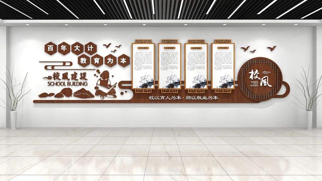 郑州校园文化建设-学校文化色彩建设