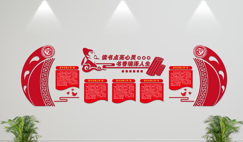 郑州校园文化建设-发展特色建设之路