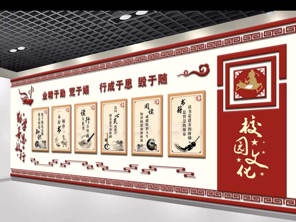 周口校园文化墙建设